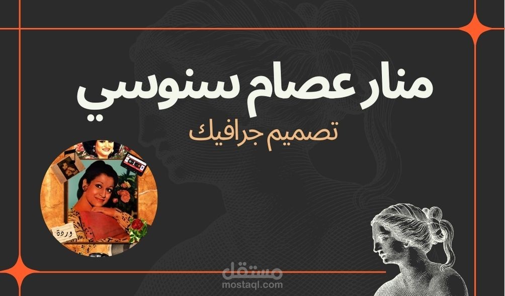 تصميم