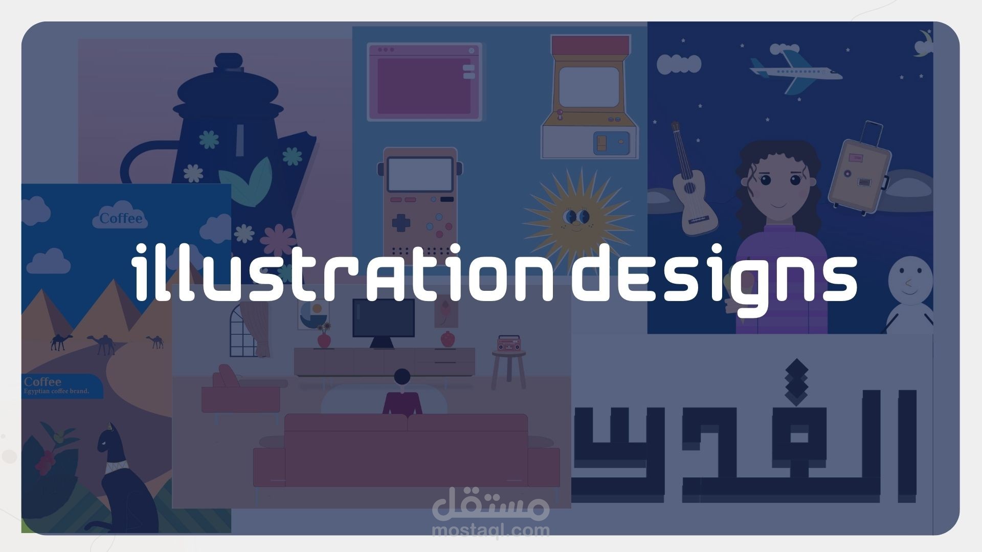Illustration designs