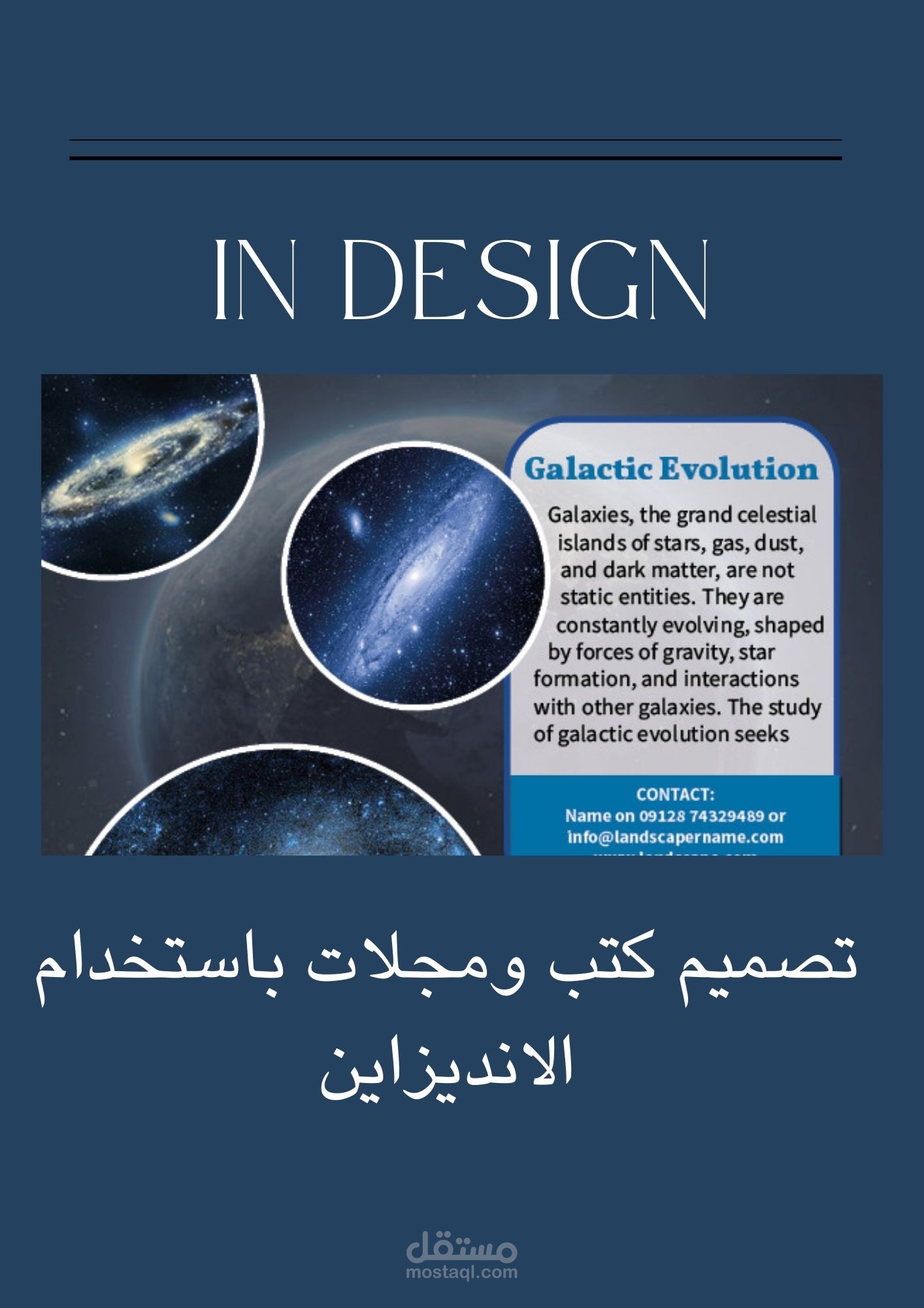 Indesign