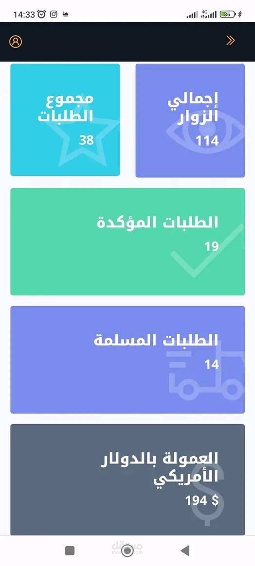 نتائج اشخاص