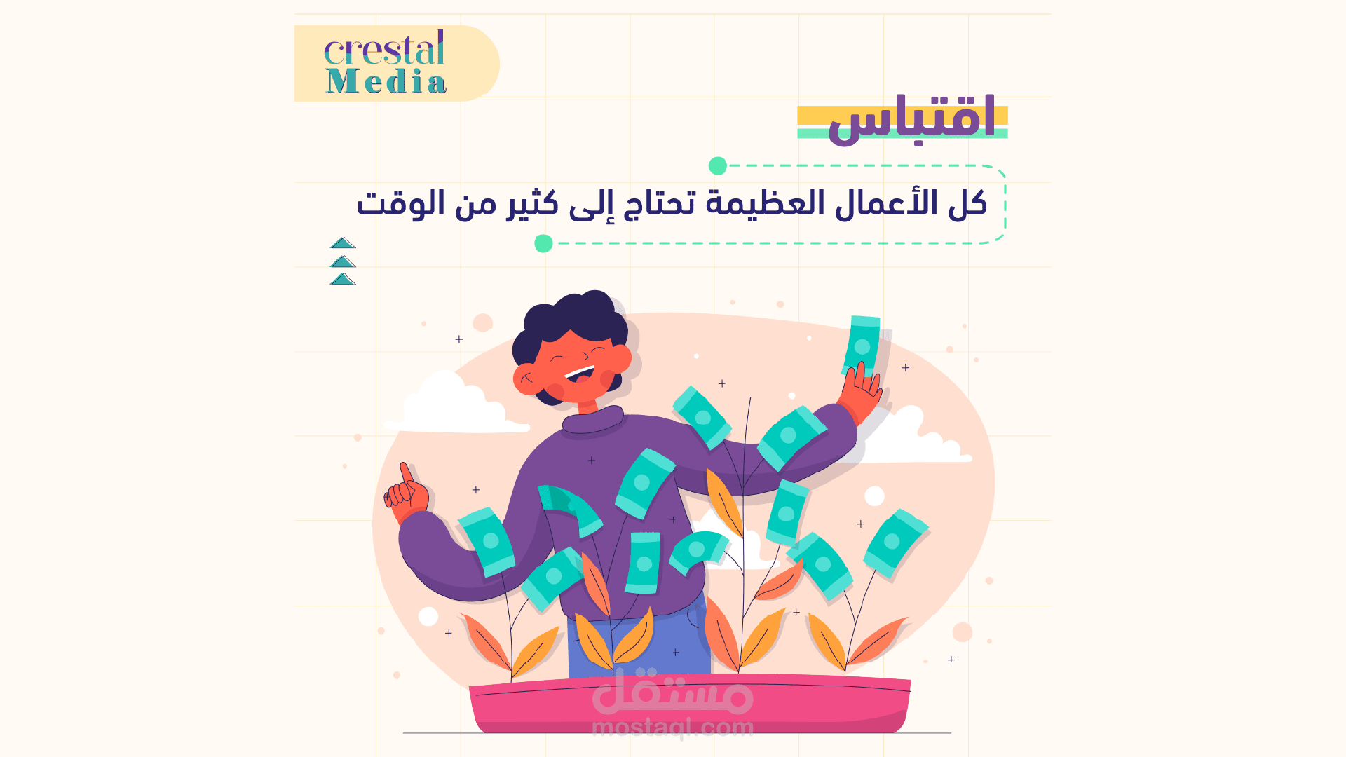 بوستات سوشيال ميديا _ Social media posts