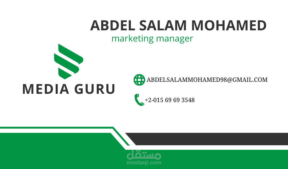 تصميم كارت عمل