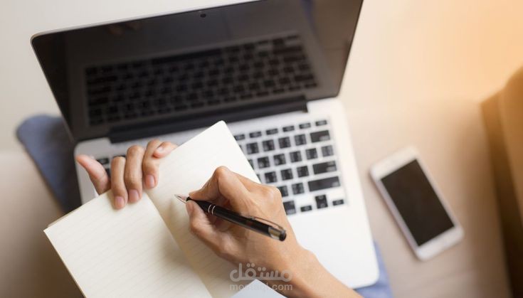 بحث بعنوان التسامح وعلاقته بالتكيف الإجتماعي