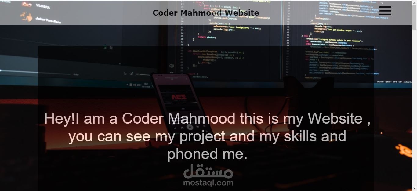 موقع شخصي