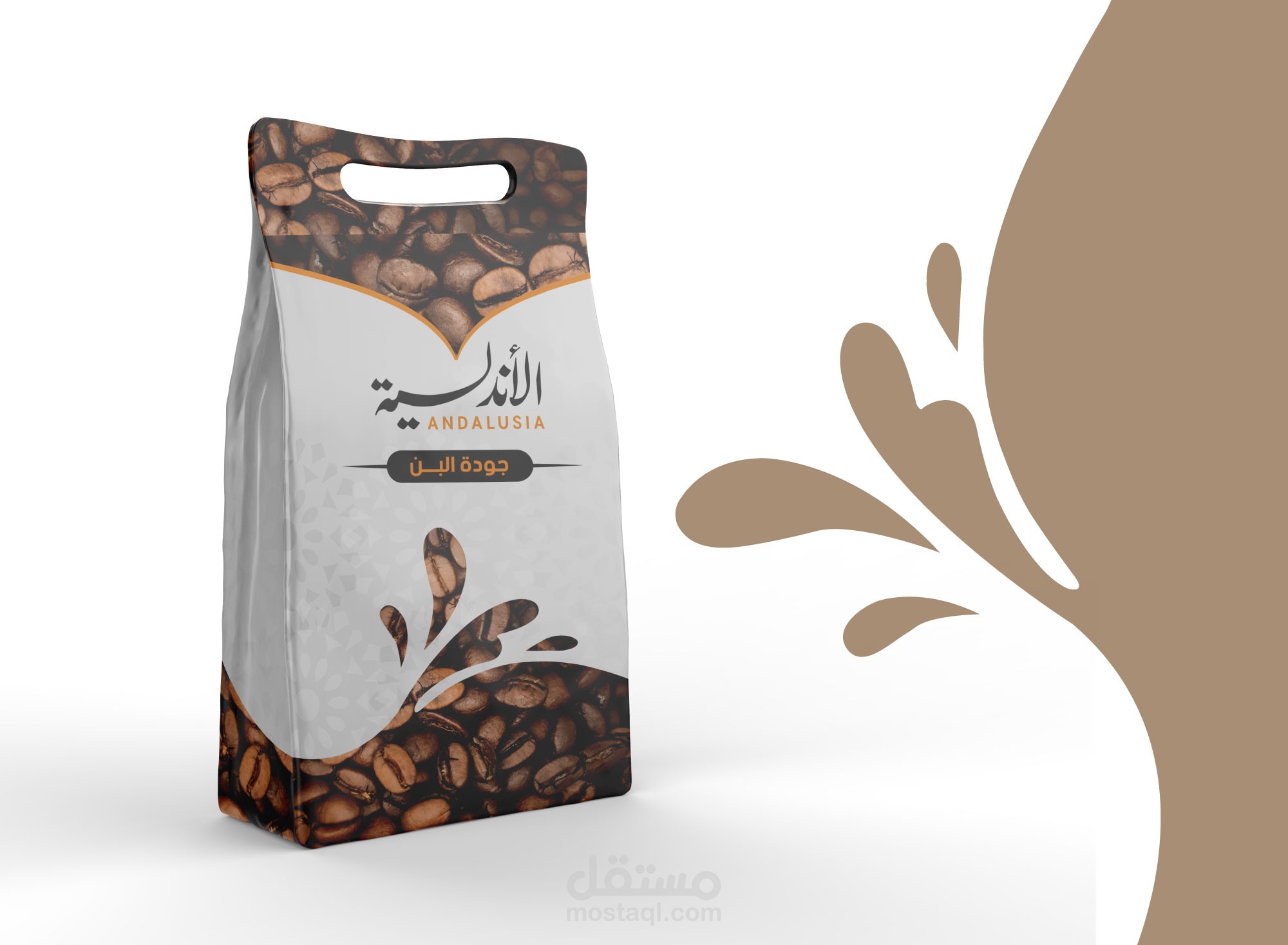 تصميم علبة قهوة " الأندلسية "