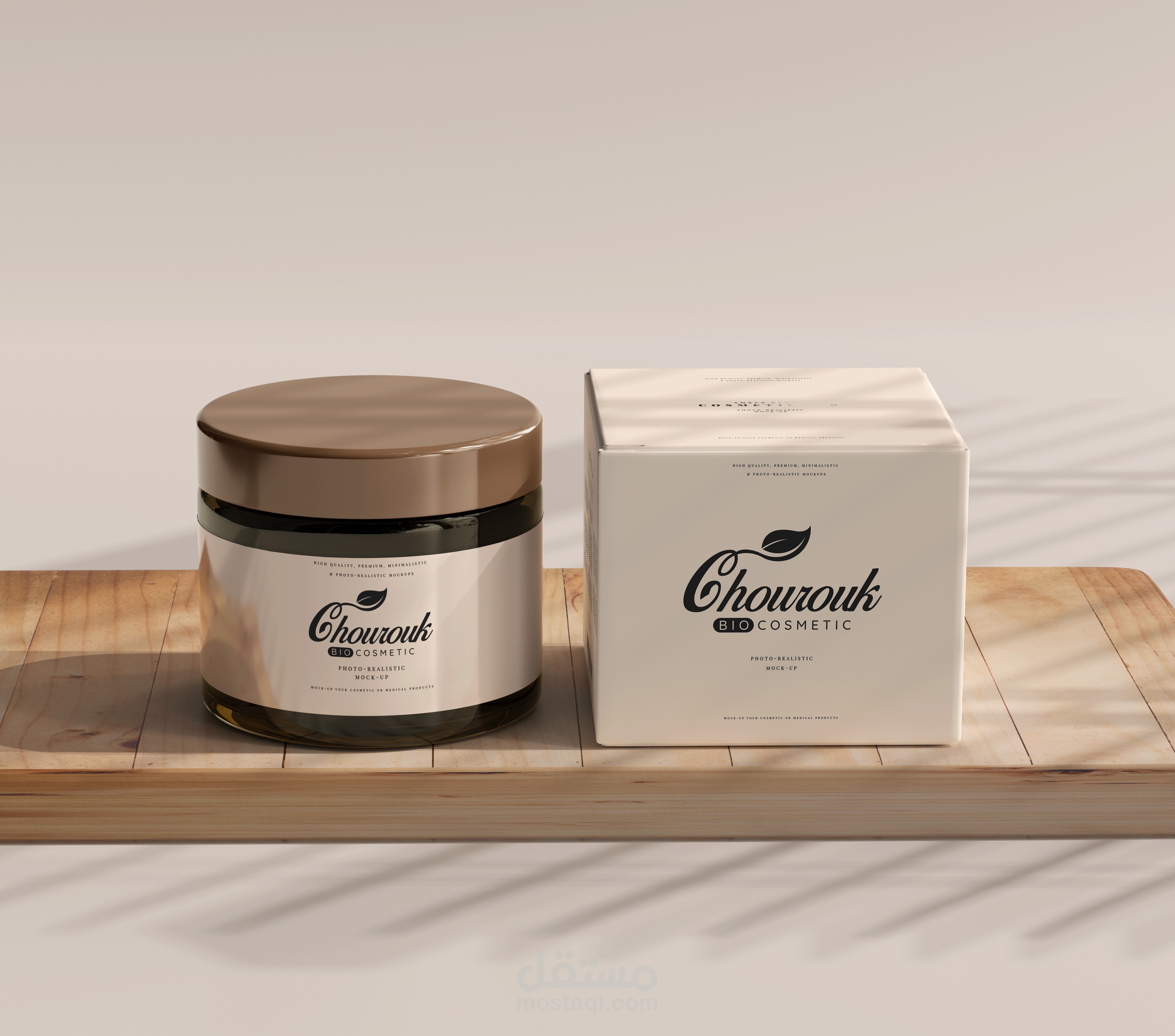 Chourouk Biocosmetic