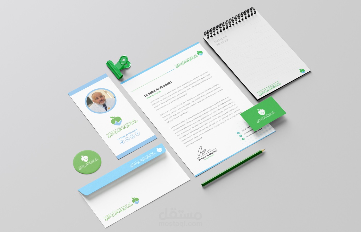 هوية بصرية : منصة الدكتور فهد الخضيري الصحية