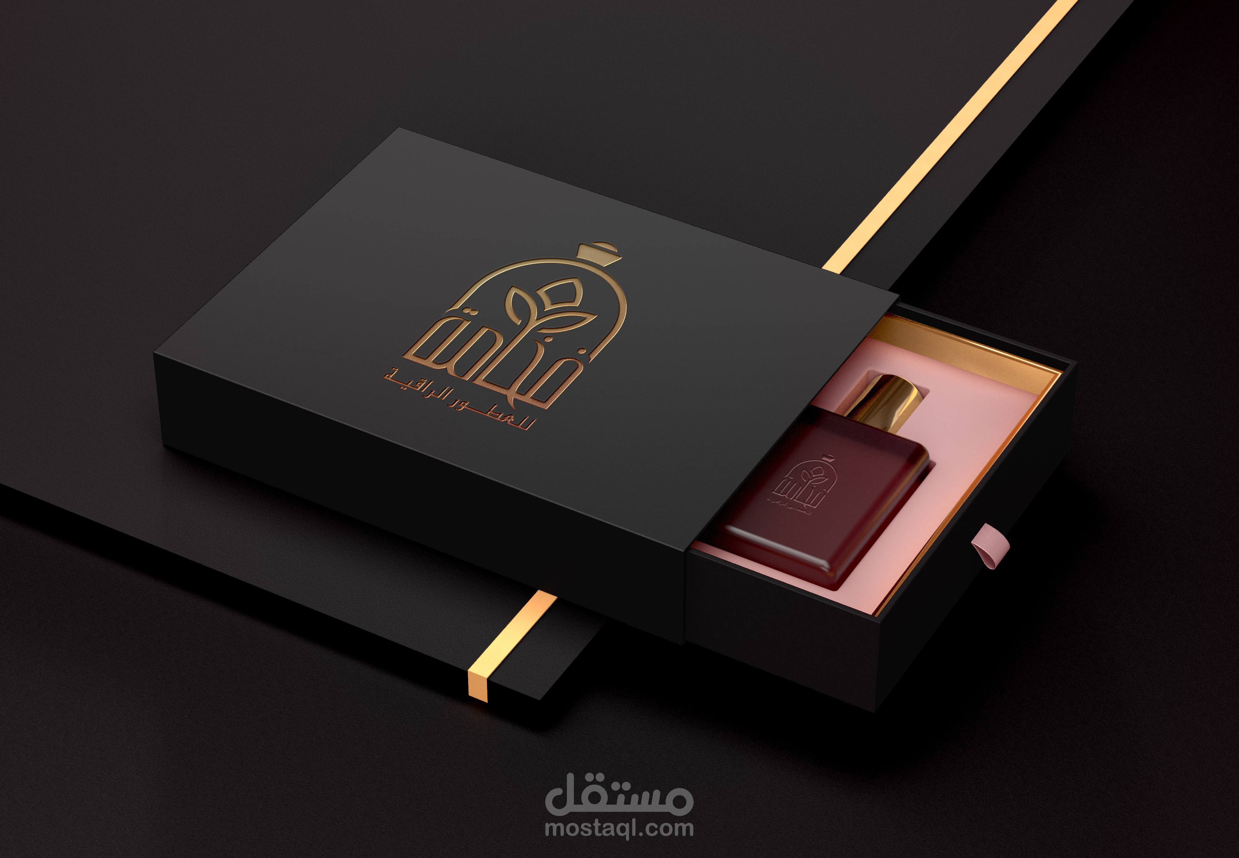 شعار فخامة للعطور الراقية