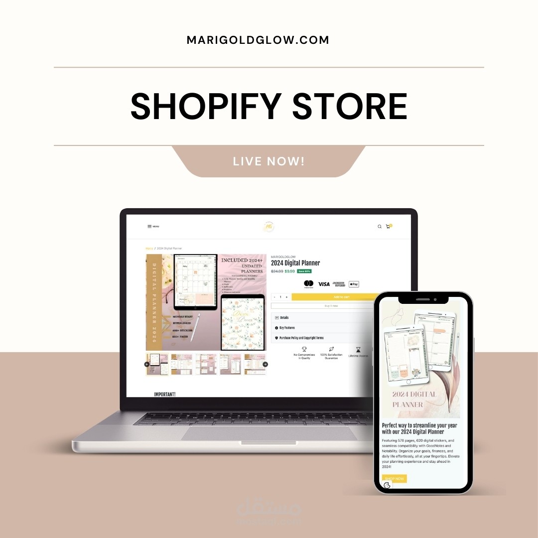 تصميم متجر شوبيفاي Shopify لبيع المنتجات الرقمية
