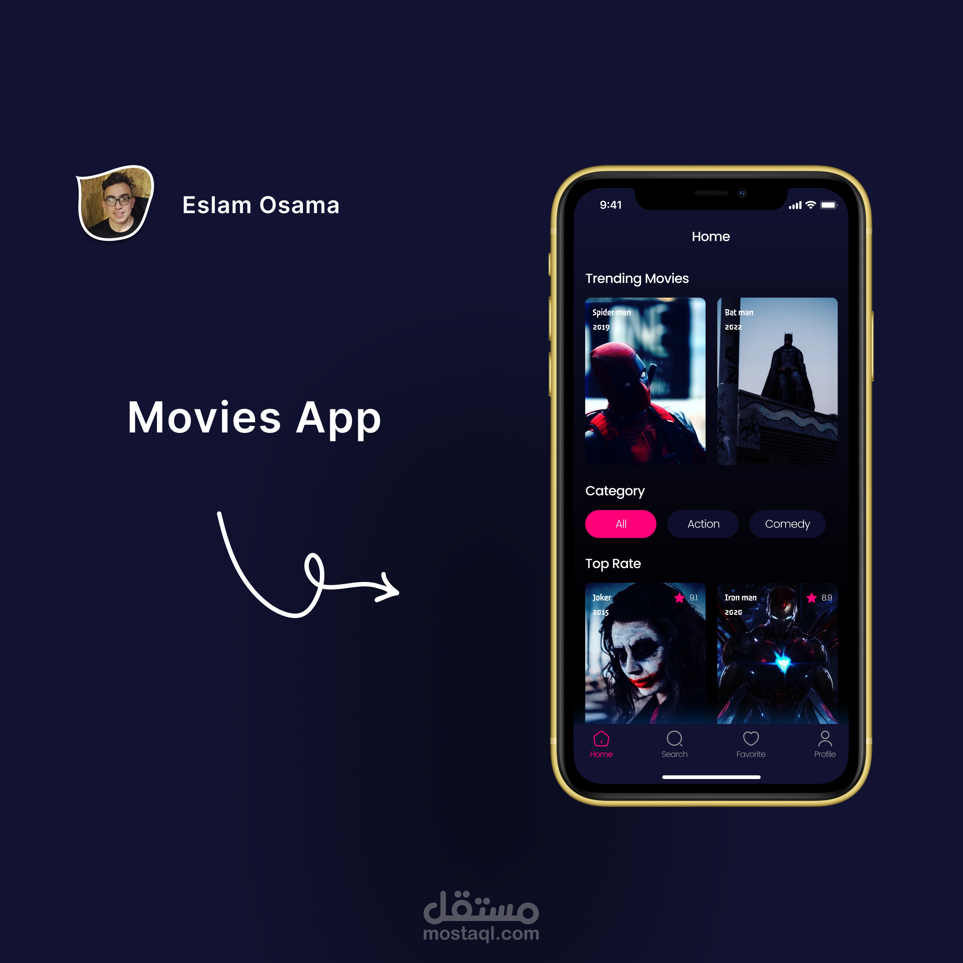 تطبيق الأفلام
