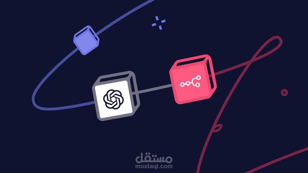 ? نظام رد تلقائي ذكي لشركات السياحة وحجز الرحلات