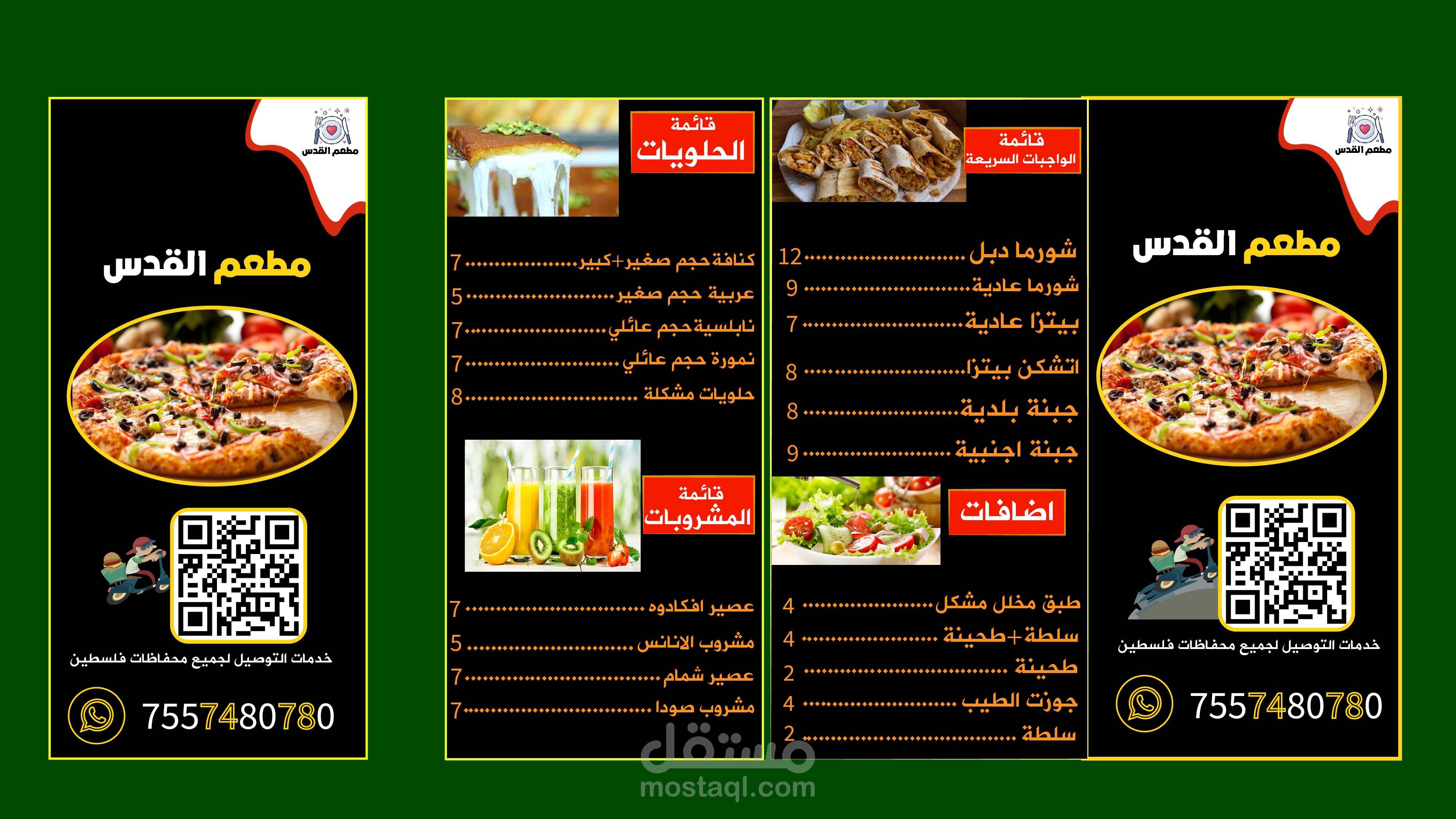 تصميم سوشل ميديا بشكل احترافي