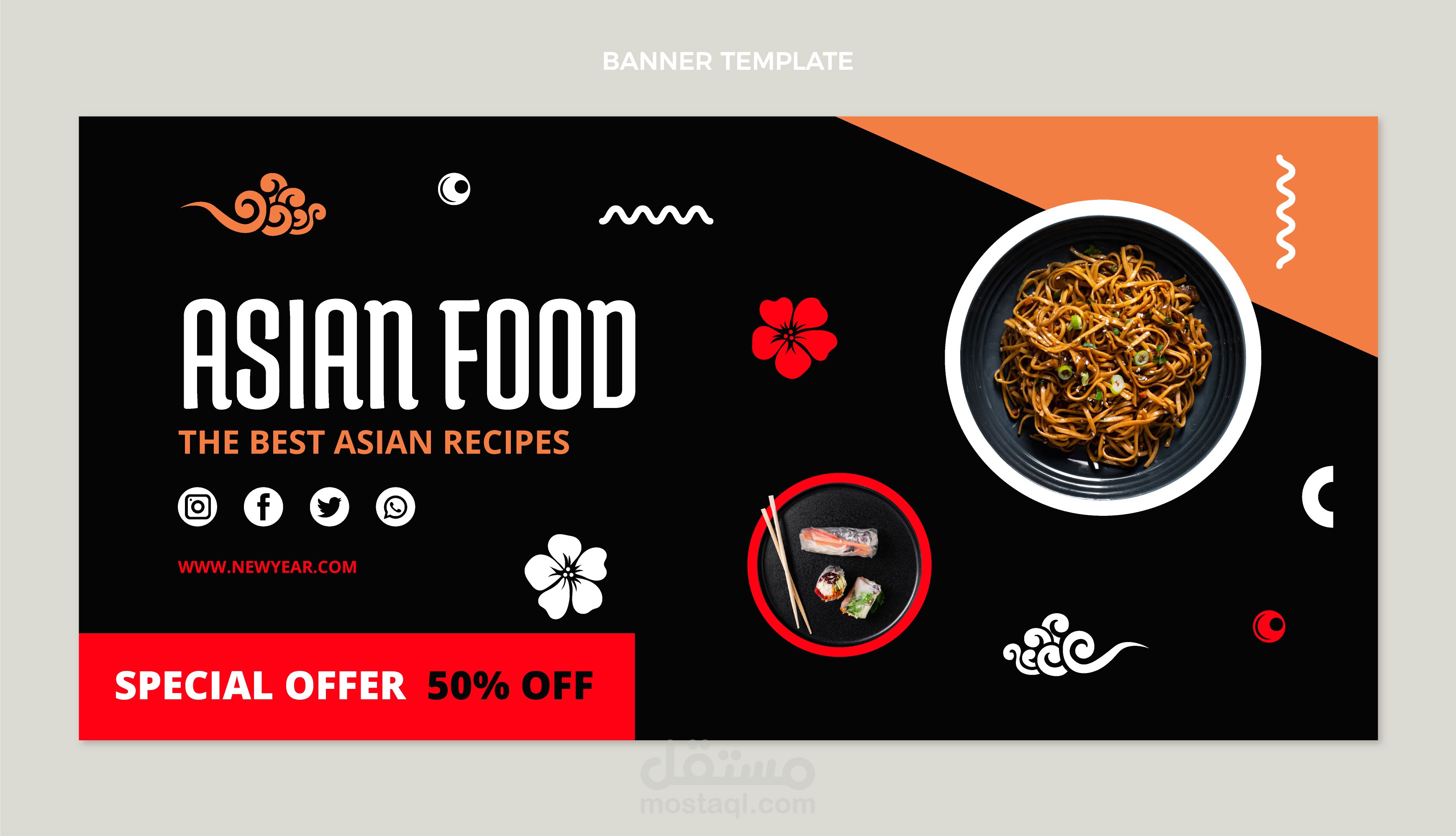 تصميم غلاف لمنتج