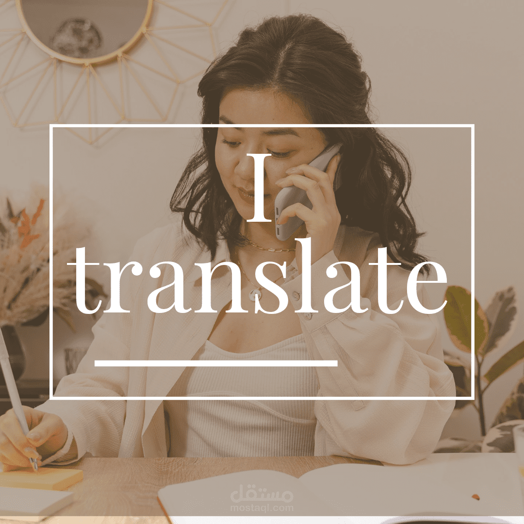 تنسيق وكتابة ملفات word بدقة عالية