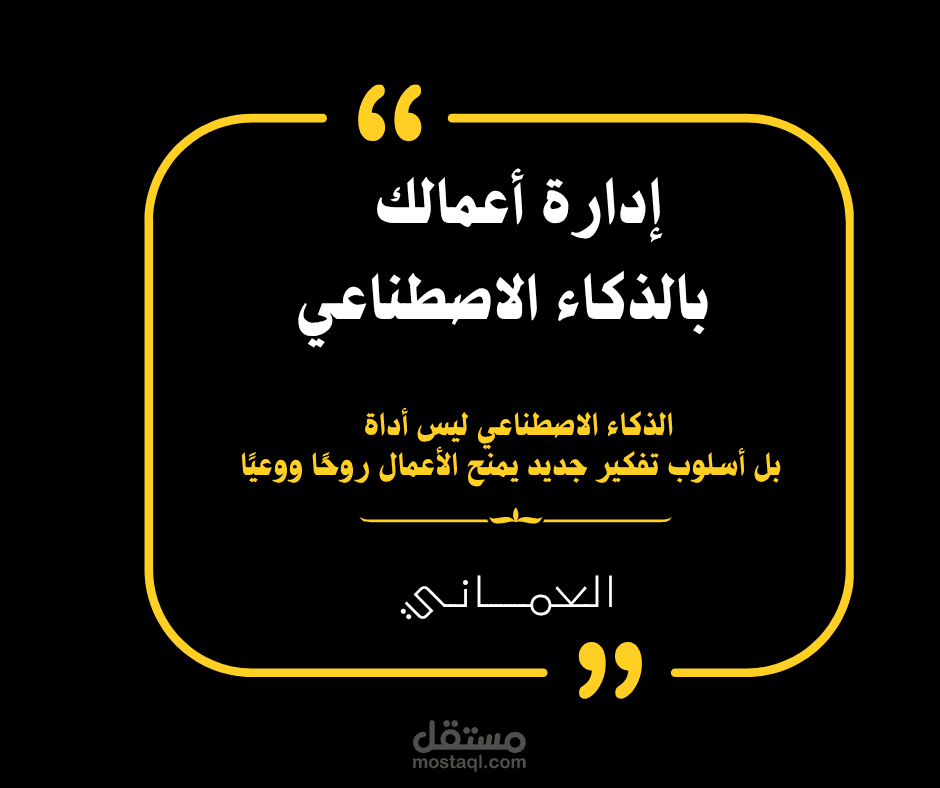 إدارة أعمالك بالذكاء الاصطناعي — من الفكرة إلى مضاعفة الأرباح 140%  AI-Powered Business Management Program — From Vision to 140% Profit Growth