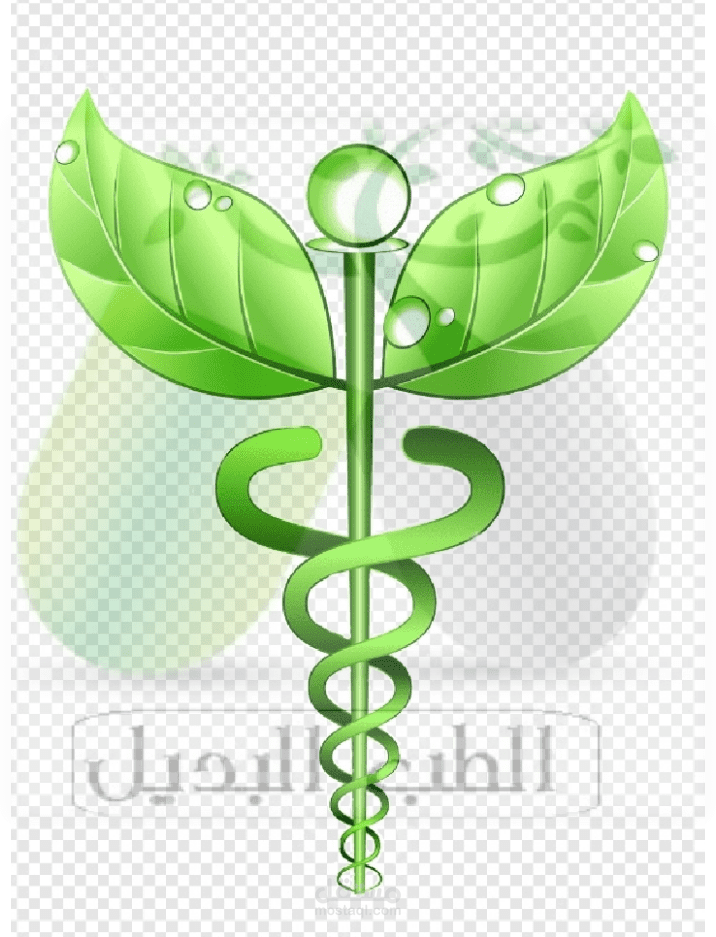 لمحة موجزة عن الطب البديل