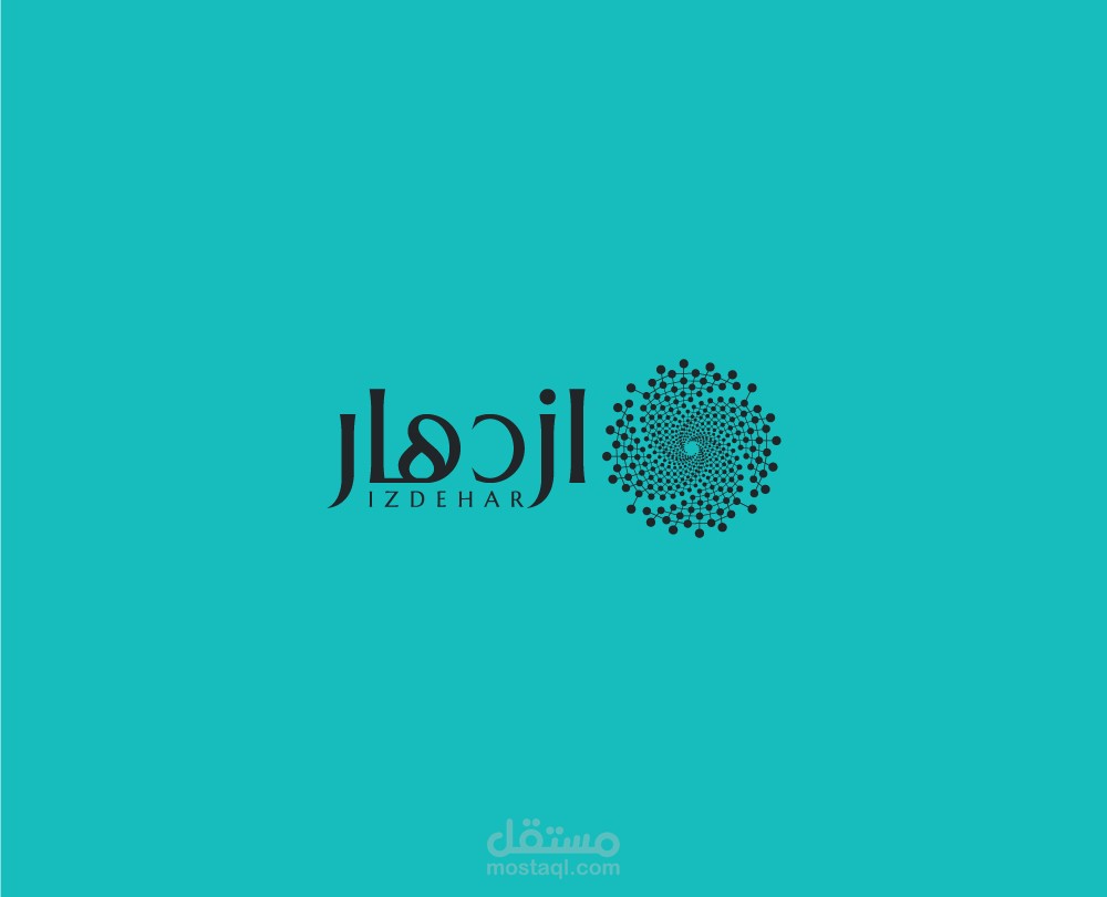 شعار وهوية موقع ازدهار