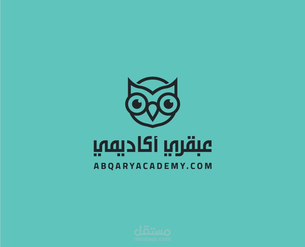 شعار وهوية موقع عبقري أكاديمي