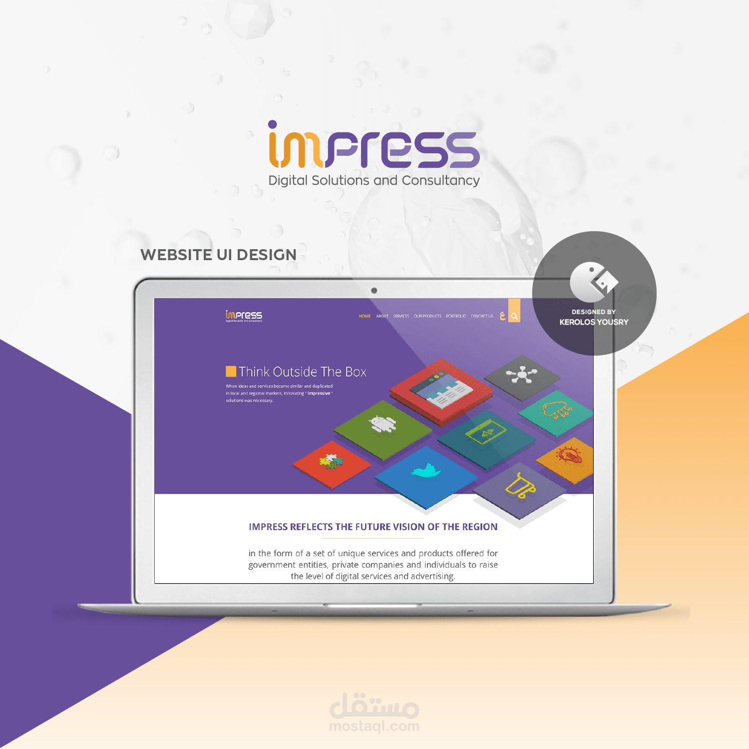 تصميم موقع إمبريس