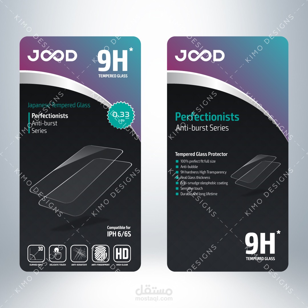 تصميم غلاف حامي شاشة لشركة JOOD