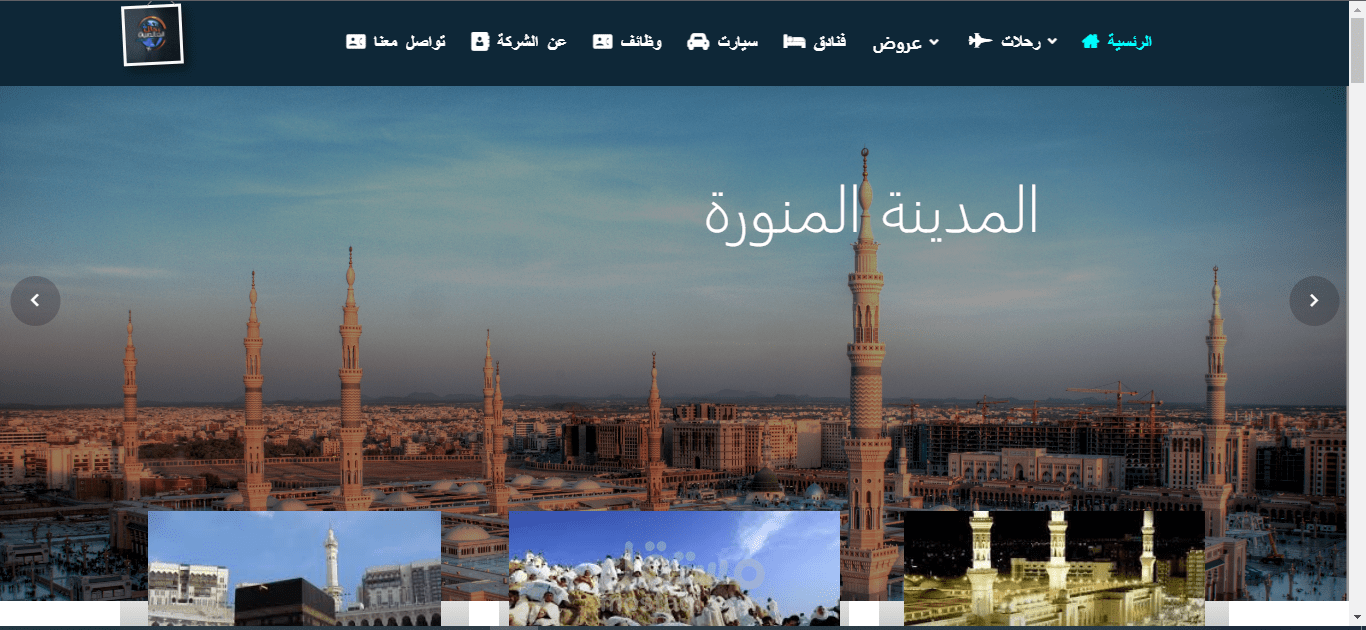 مصمم مواقع احترافية مبدعة