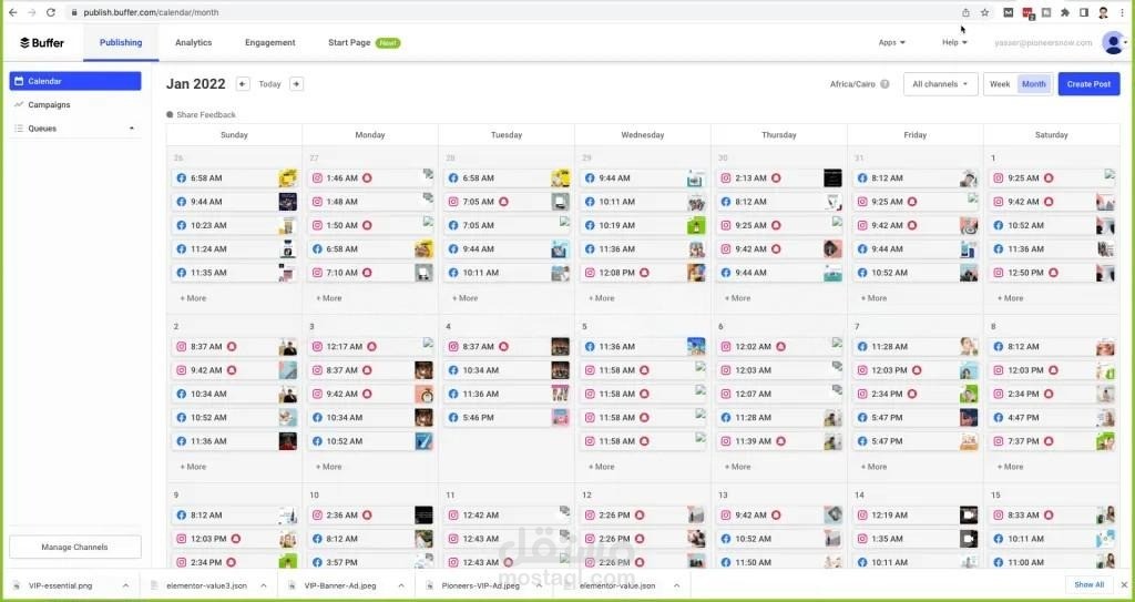 انشاء حملات اعلانية ممولة لصفحاتك ومنشوراتك فيس وغيره