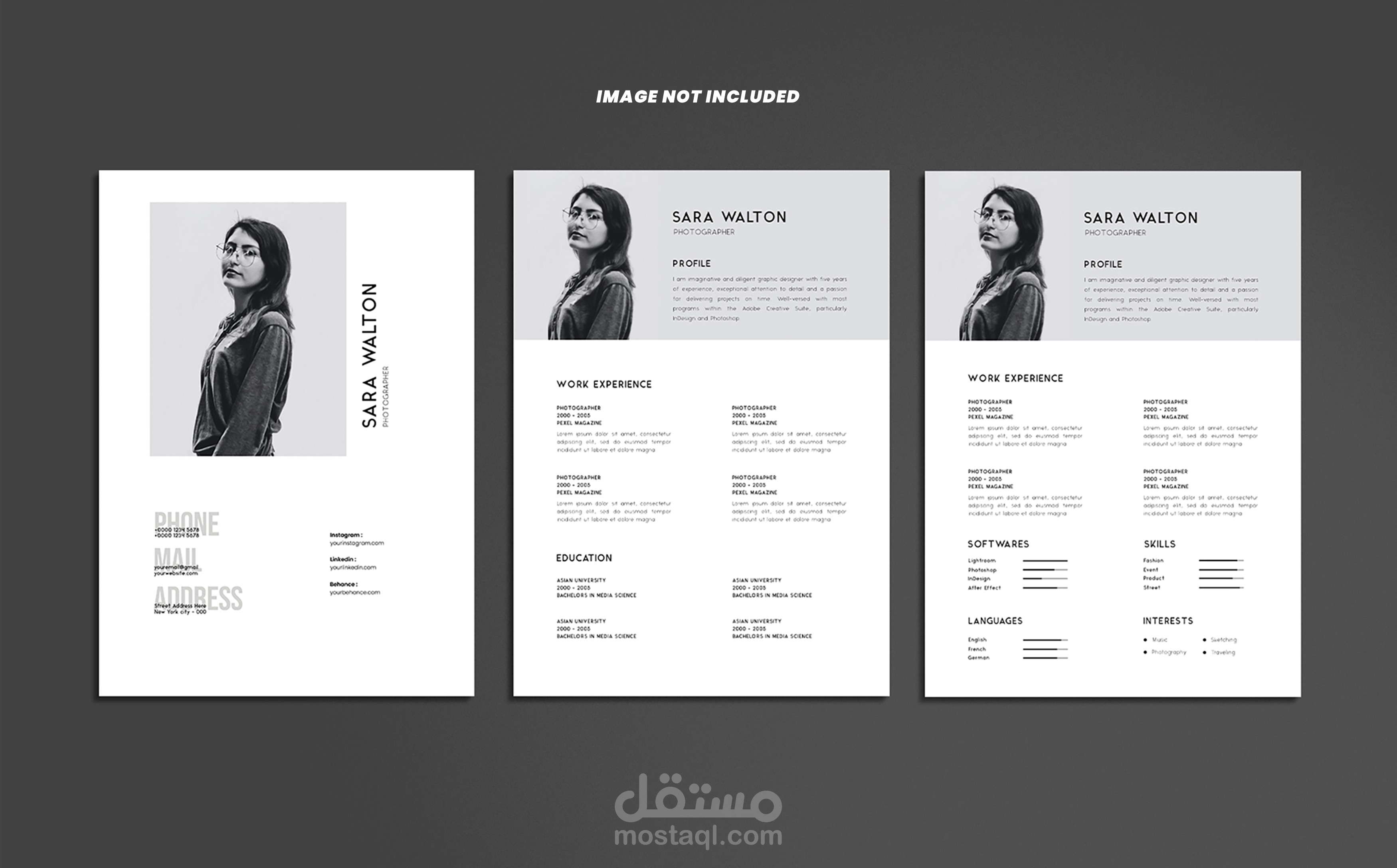 سيرة ذاتية CV