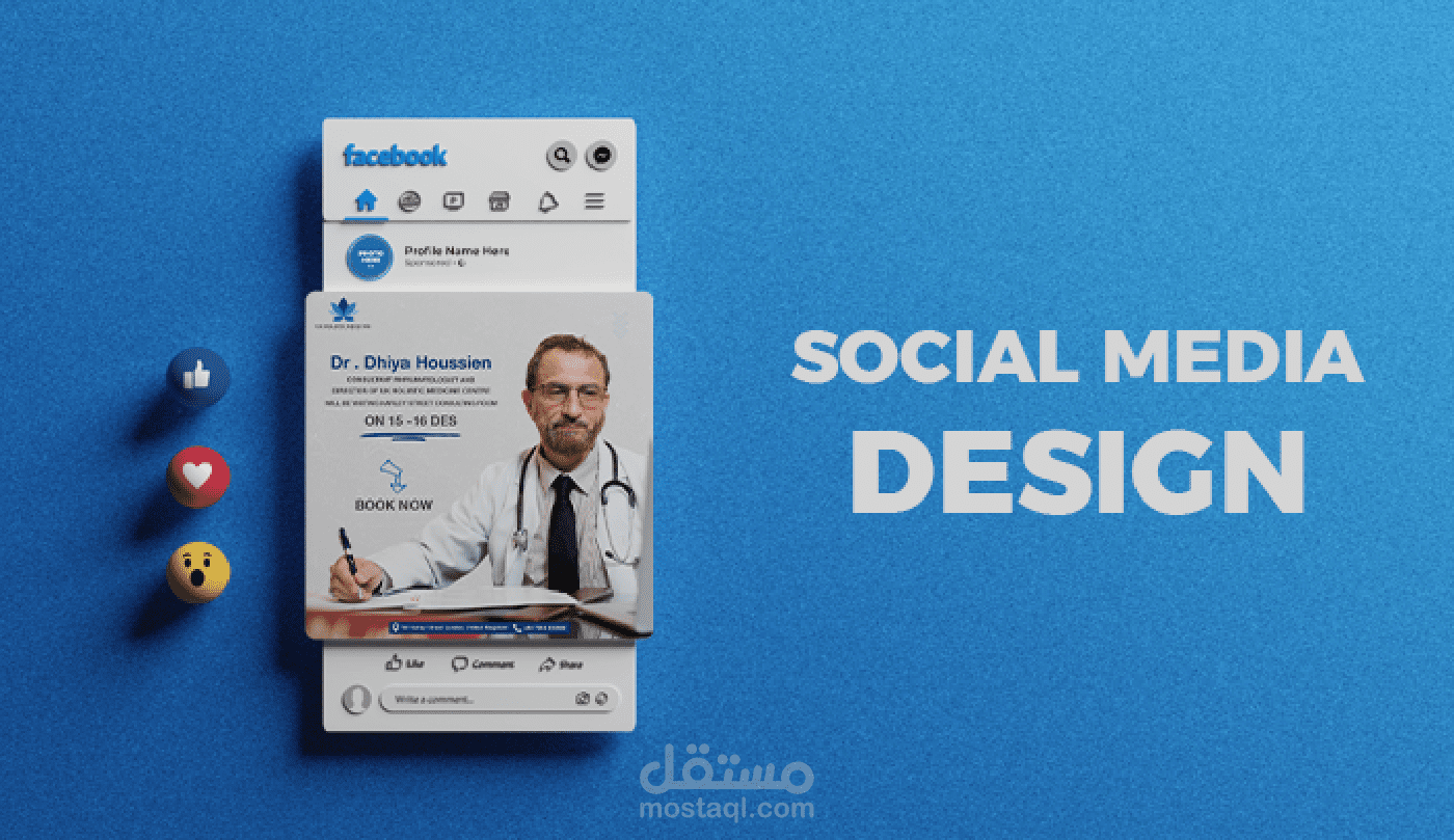 تصميم سوشيال ميديا || Social Media Design