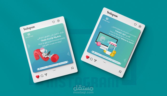 تصميم سوشيال ميديا Social Media Design II