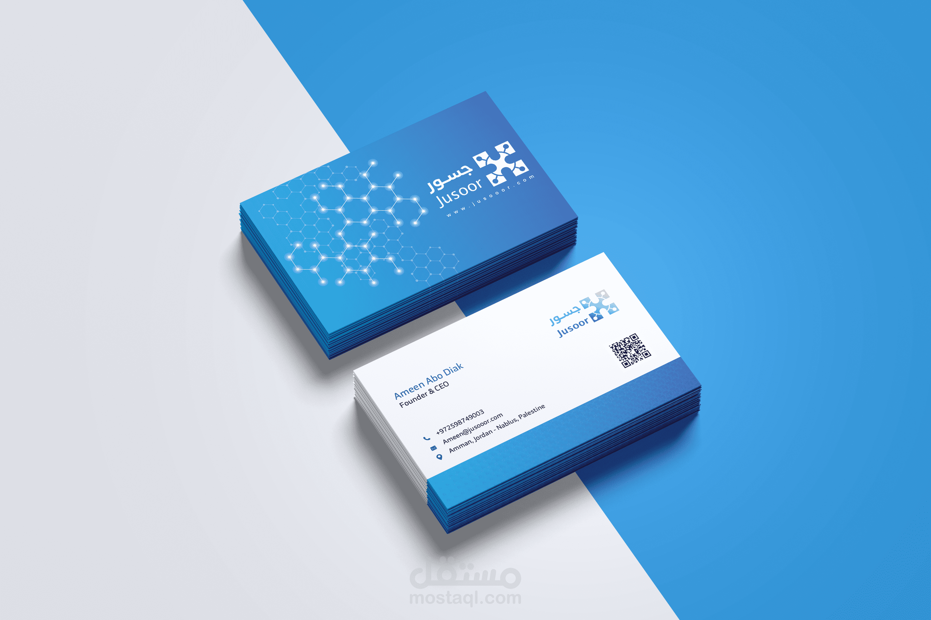 بزنس كارد لمنصة جسور Business Card II