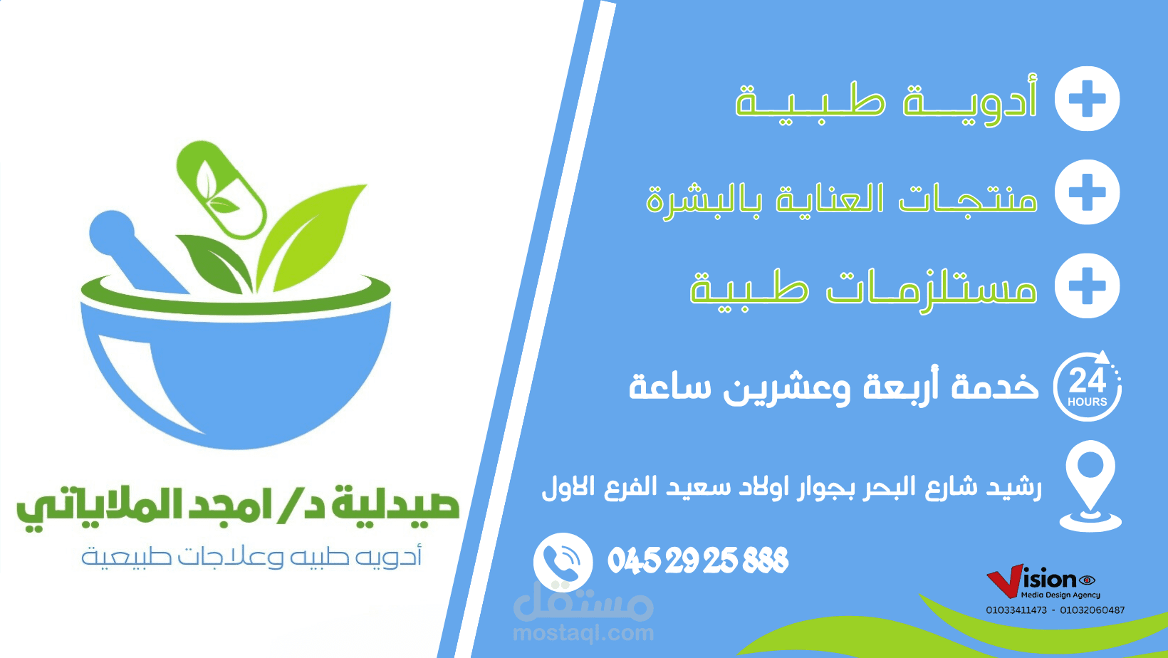 مصمم مطبوعات واغلفة واكياس سوشيال ميديا