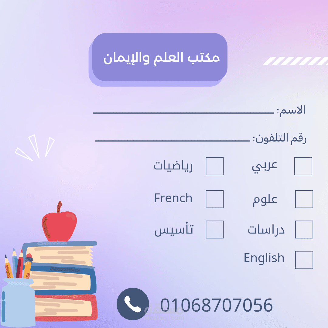 تصميم جرافيك