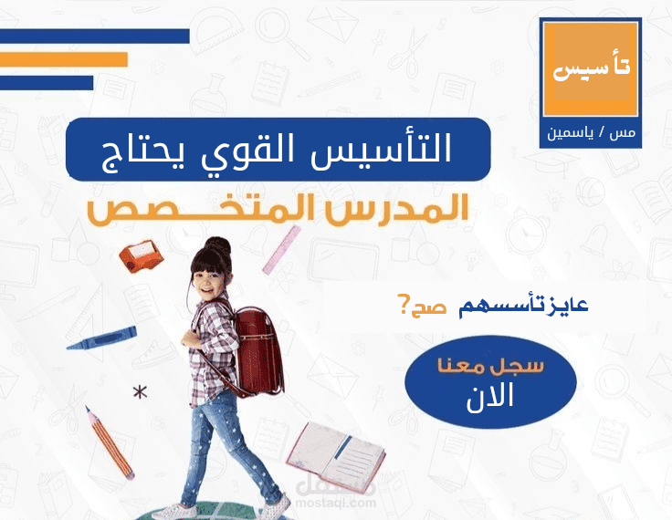 تصميم جرافيك