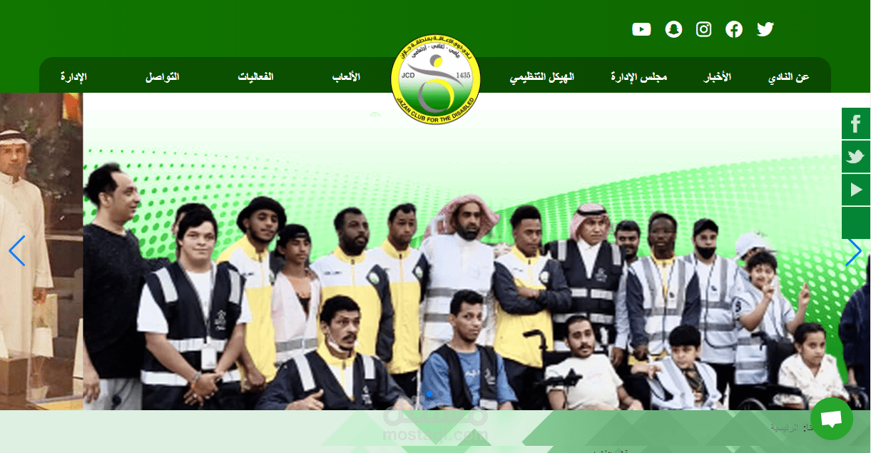 موقع إلكتروني لذوي الإحتياجات الخاصة