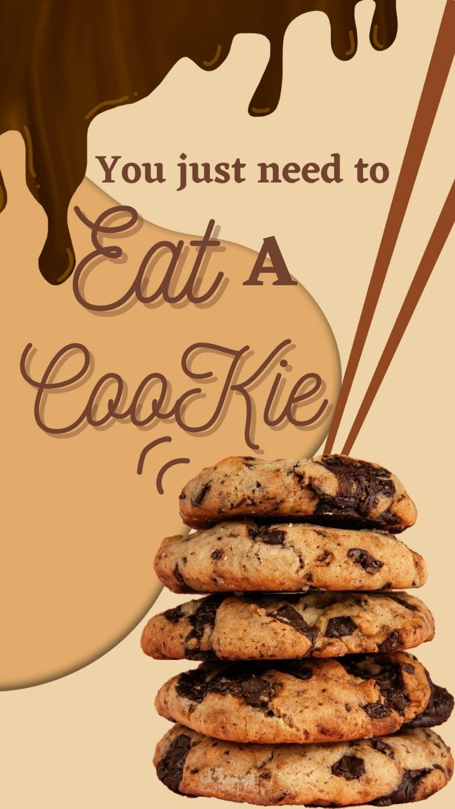 ستوري انستغرام لمحل كوكيز