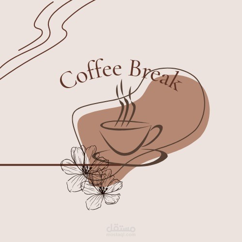 شعار لكافيه