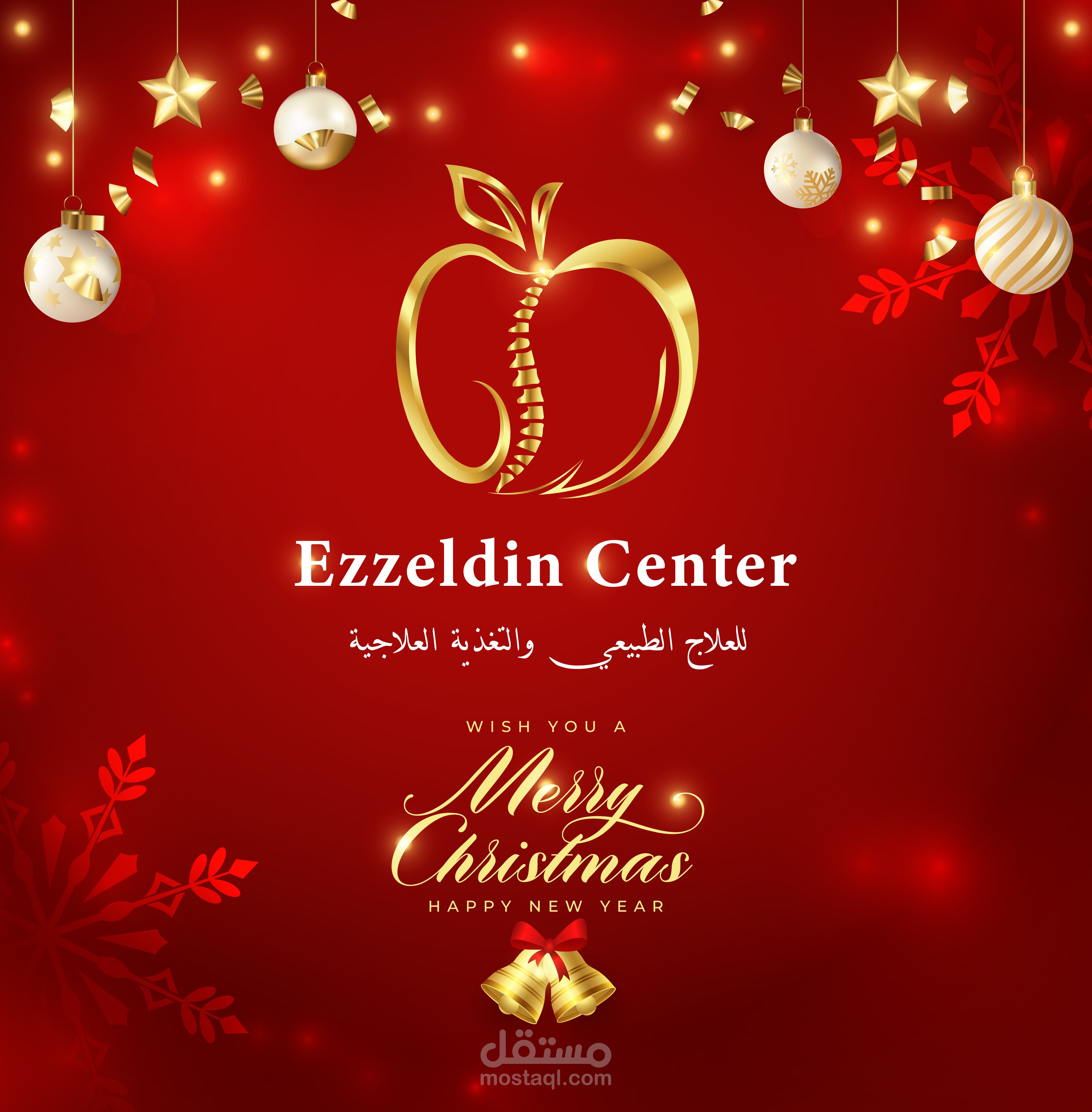 بوست الكريسماس