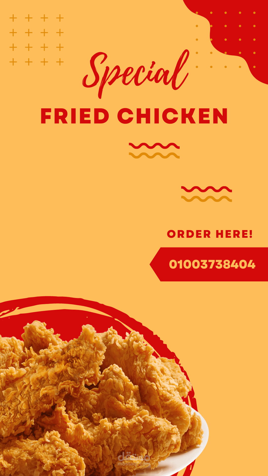 تصميم لوجو لمطعم فرايد تشيكن