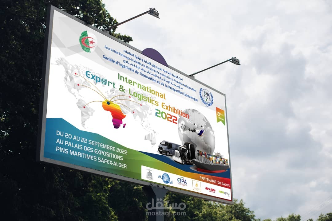 International Export and logistics exhibition 2022