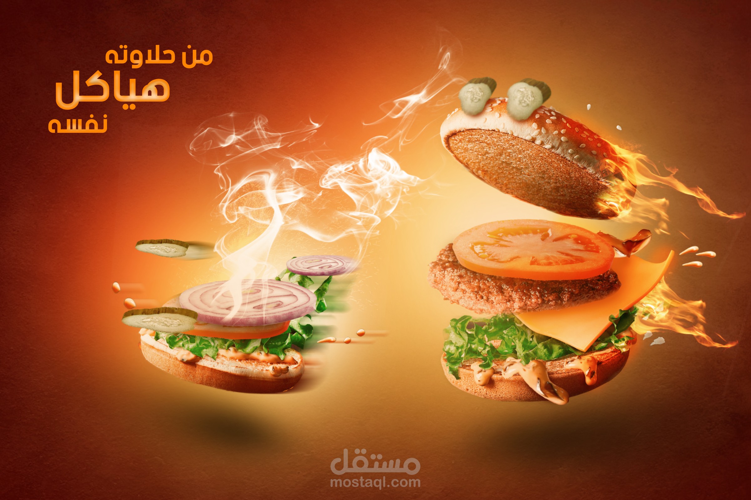 تصميم اعلان دمج لمطعم برغر