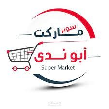 دراسة وتحليل اداء صفحات السوشيال ميديا.