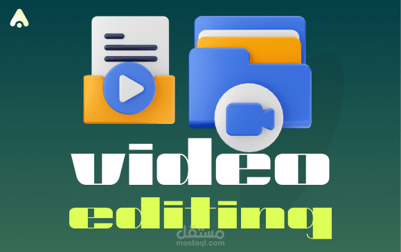 تحرير فيديو لمكتبة Billings Library  الأمريكية