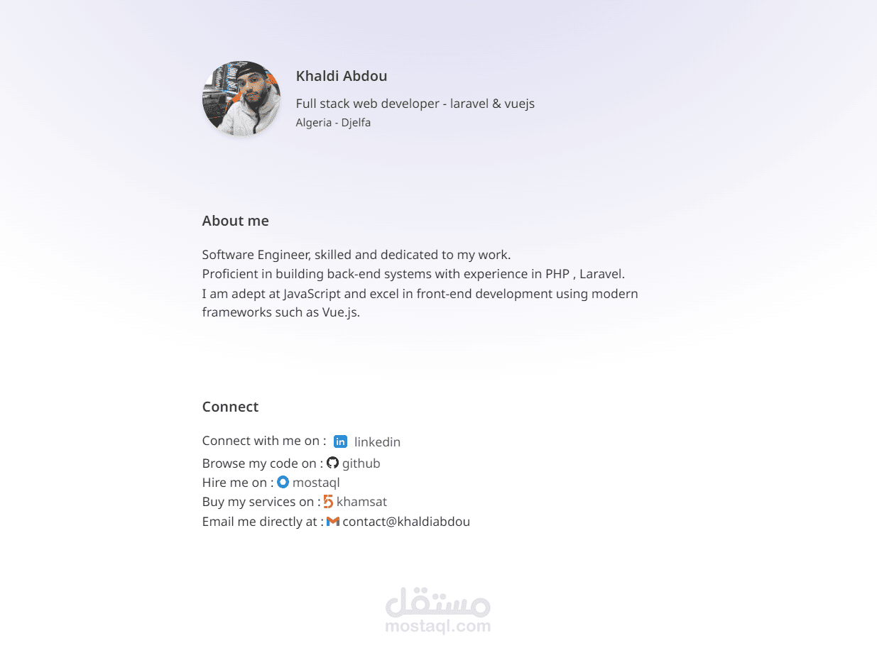 موقعي الشخصي