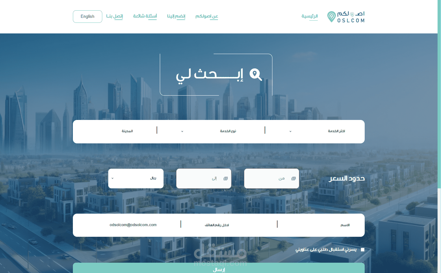 موقع أصولكم مع لوحة تحكم