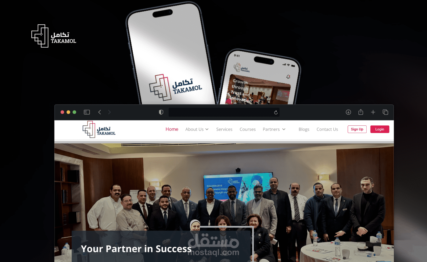 تصميم UX/UI لموقع وتطبيق شركة Takamol للاستشارات الإدارية