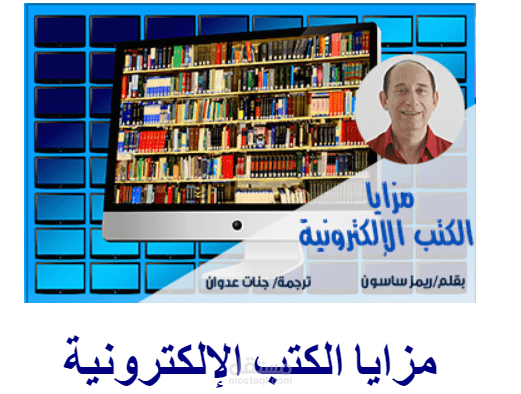 ترجمة مقال