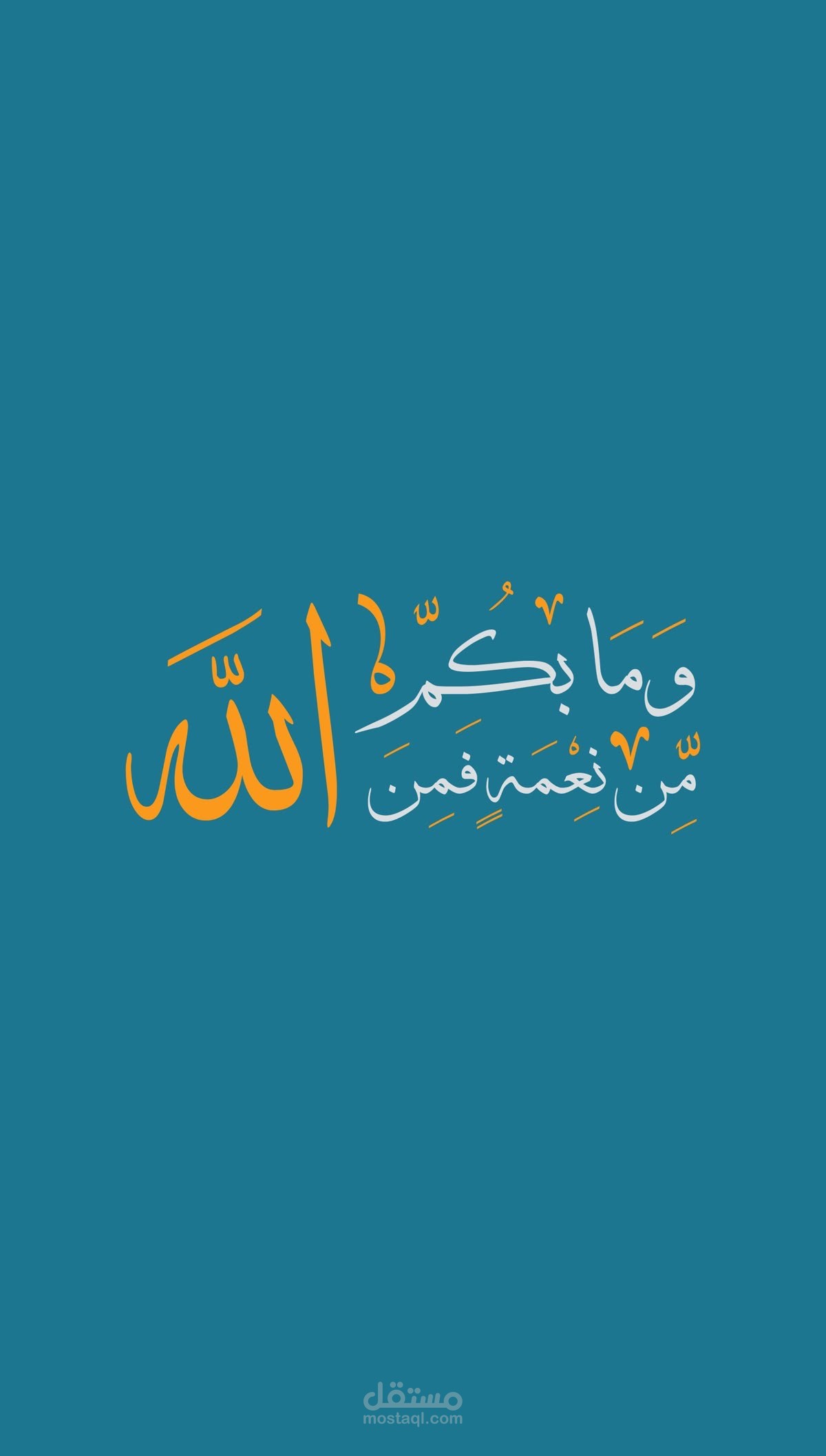 مطلوب : محترف في التسويق الخيري