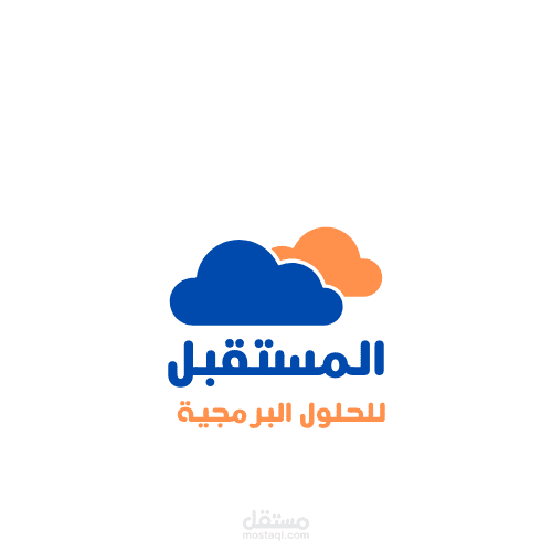 شعار logo شركة برمجة بسيط