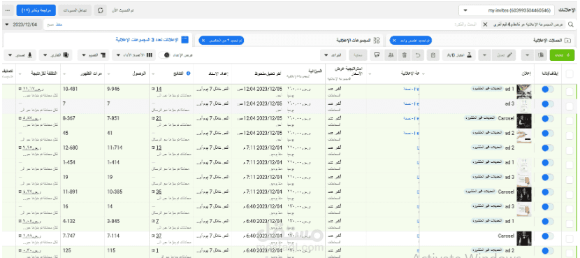 بعض الحملات التسويقيه التي اطلقتها والتي أدت الي نتائج عاليه