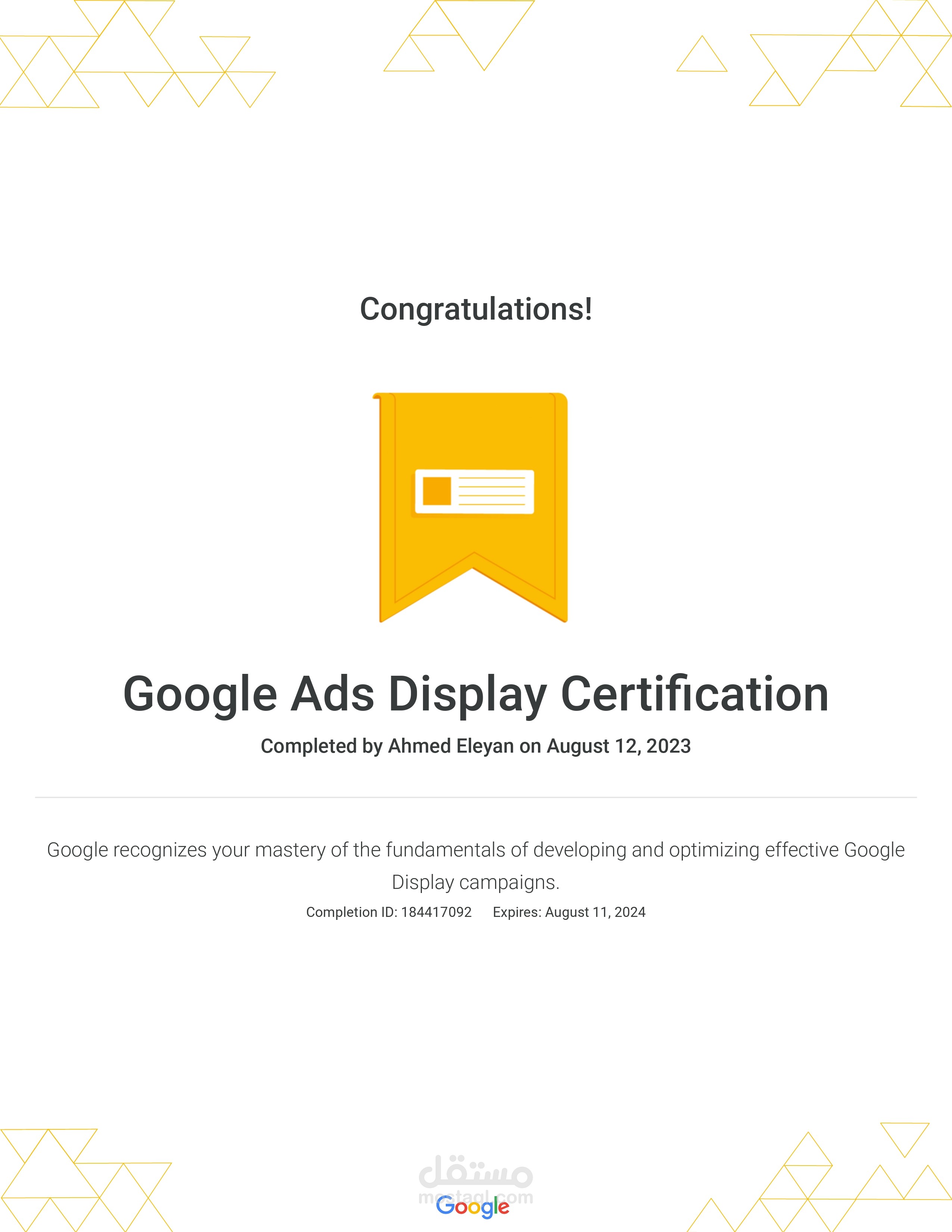شهادة خبرة في إعلانات Google Ads Display